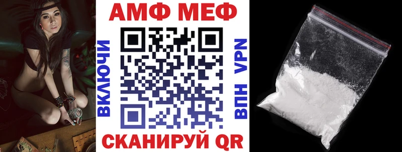 Купить закладки  Чебаркуль  Амфетамин 98% 