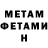 КЕТАМИН VHQ Marufjon Khaydarov