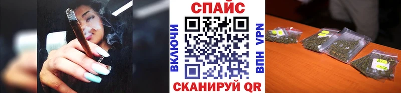Бутират GHB  Купить  Чебаркуль 