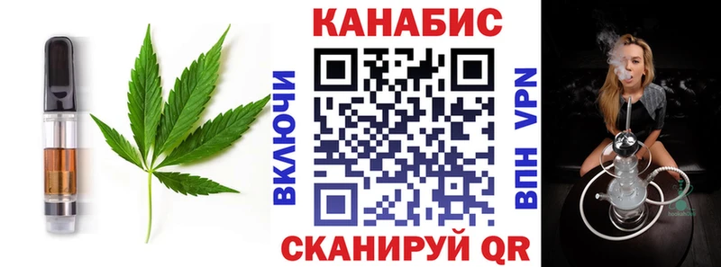 Canna-Cookies конопля  Купить где  Чебаркуль 