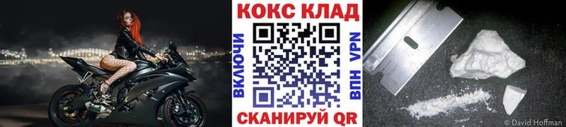 Купить где  Чебаркуль  КОКАИН 97% 