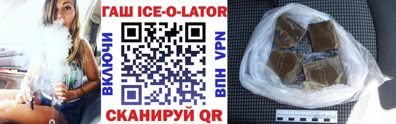 Купить закладки  Чебаркуль  ГАШИШ 40% ТГК 