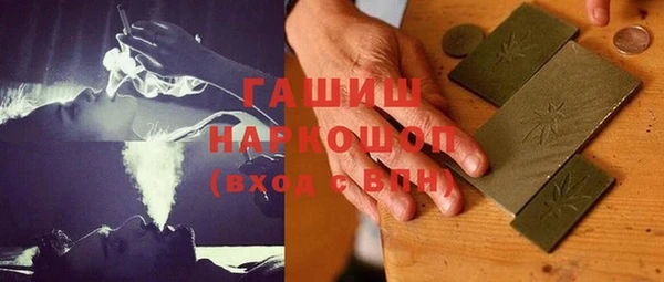 героин Медвежьегорск