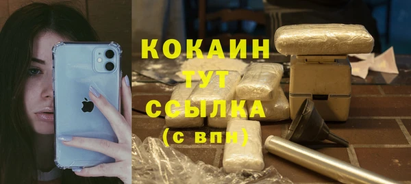 героин Медвежьегорск