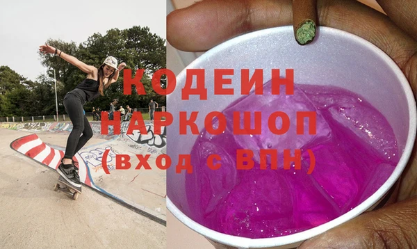 героин Мегион