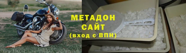 героин Медвежьегорск