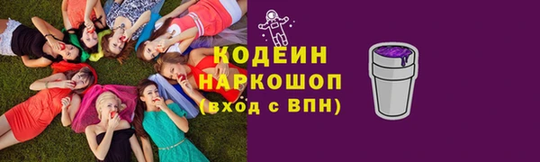 стафф Медногорск