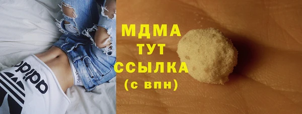 стафф Медногорск