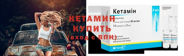 стафф Медногорск