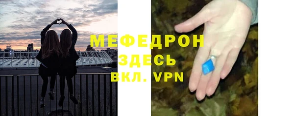 стафф Медногорск