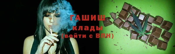 стафф Медногорск