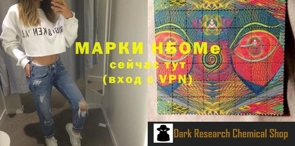 героин Медвежьегорск