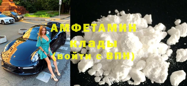 стафф Медногорск
