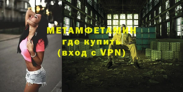 героин Медвежьегорск