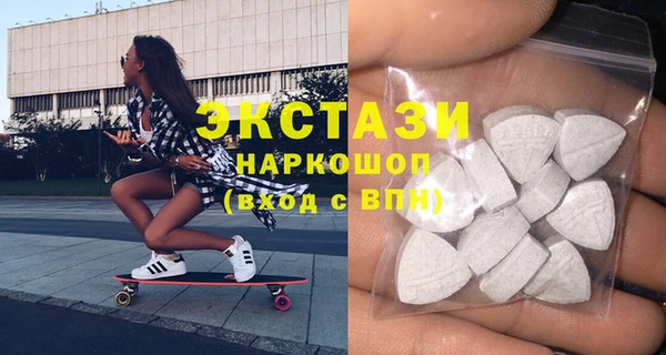стафф Медногорск