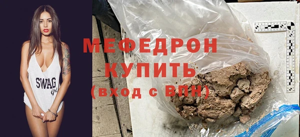 стафф Медногорск
