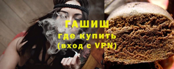 стафф Медногорск