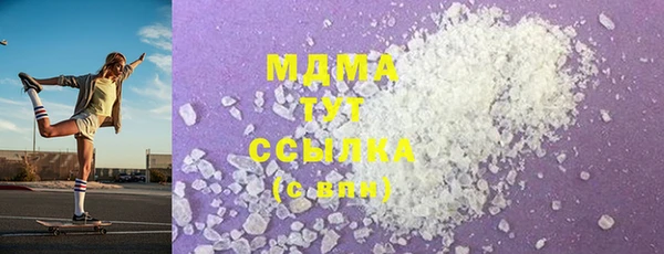 стафф Медногорск