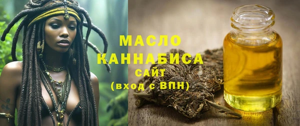 стафф Медногорск