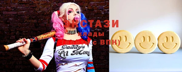 стафф Медногорск