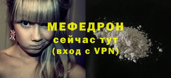 героин Мегион