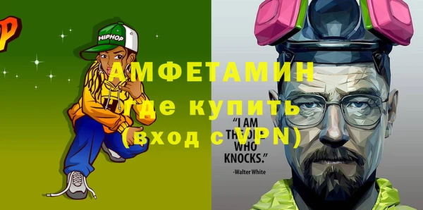 стафф Медногорск
