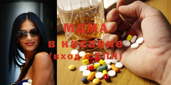 стафф Медногорск