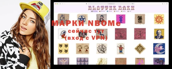 героин Мегион