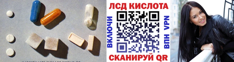 Лсд 25 экстази ecstasy  Купить закладки  Чебаркуль