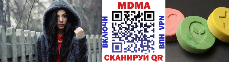 МДМА молли  Купить  Чебаркуль