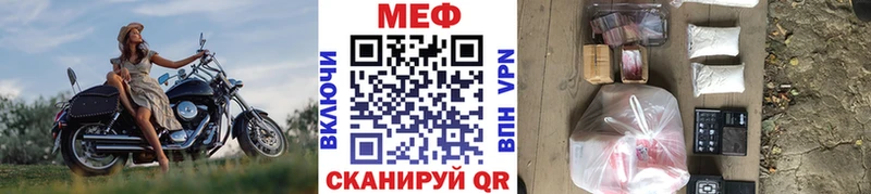 МЯУ-МЯУ мука  Купить  Чебаркуль 