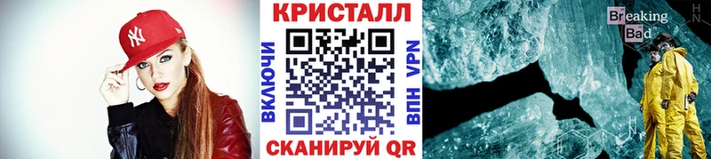 Метамфетамин Декстрометамфетамин 99.9%  Купить закладки  Чебаркуль 