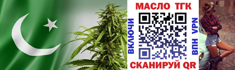 ТГК Wax  Купить  Чебаркуль 