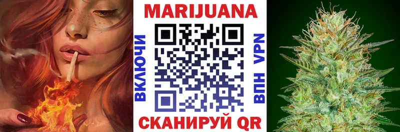 Бошки Шишки SATIVA & INDICA  Купить где  Чебаркуль 